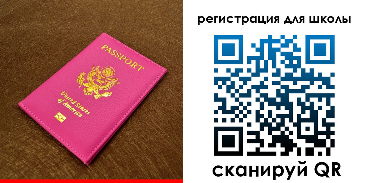 прописка от собственника в Вязниках