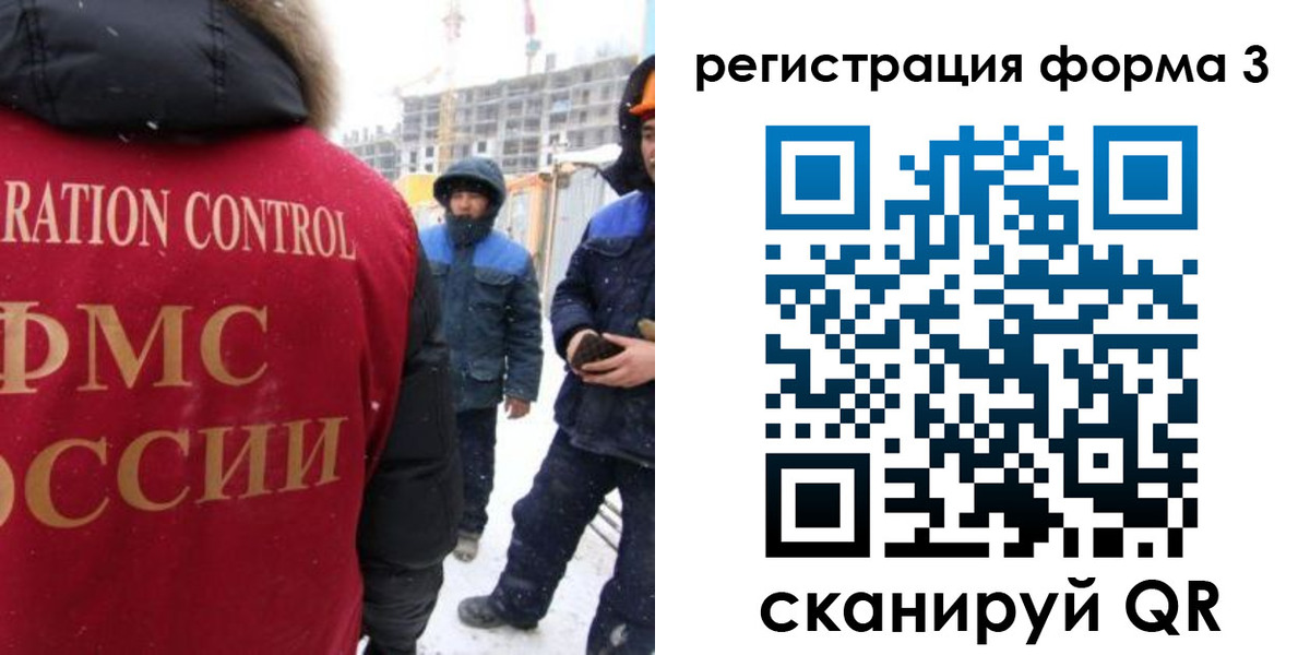 прописка от собственника в Вязниках