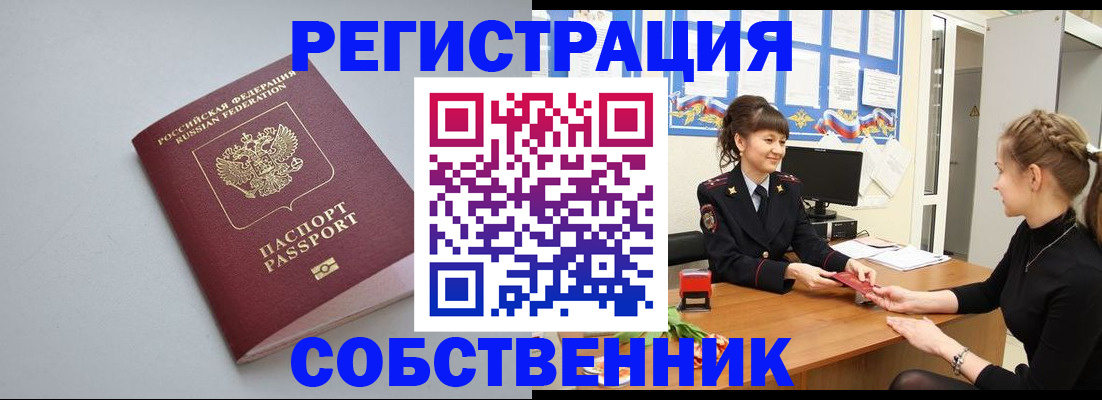 регистрация для школы в Вязниках