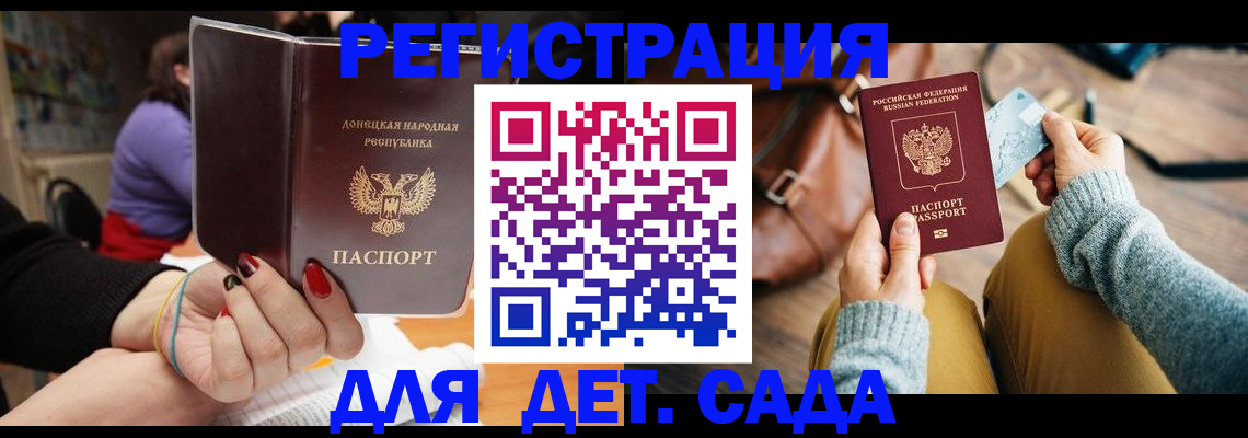 прописка паспорт в Вязниках