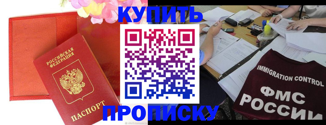 временная регистрация в Вязниках