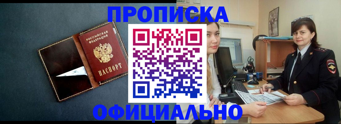 временная регистрация поиск в Вязниках