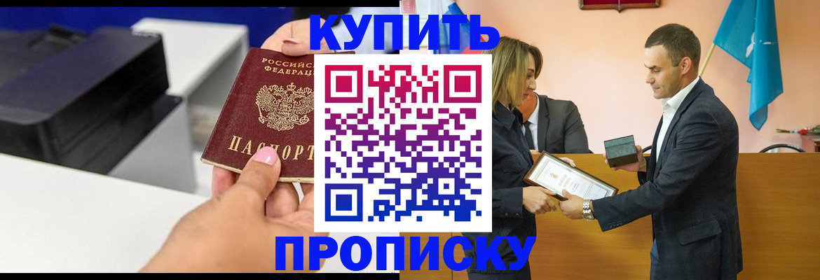 временная регистрация надежно в Вязниках