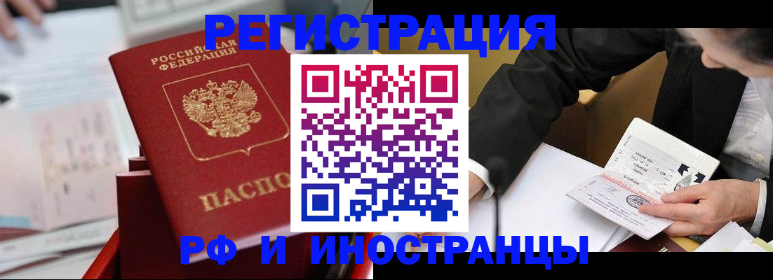 временная регистрация поиск в Вязниках