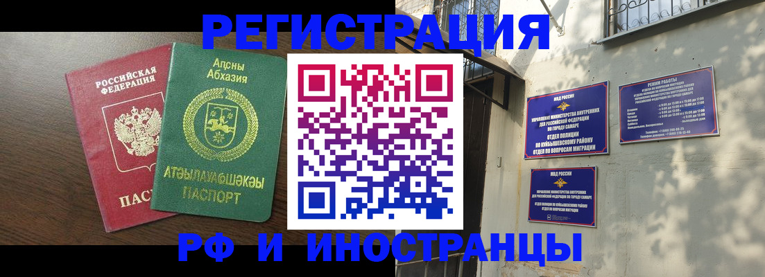 временная регистрация собственник в Вязниках