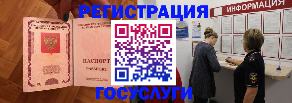 временная регистрация собственник в Вязниках